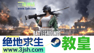 教皇輔助-「距離設置_載具空投_范圍自瞄」